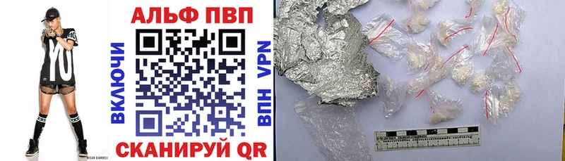 А ПВП СК  Купить закладки  Омск 