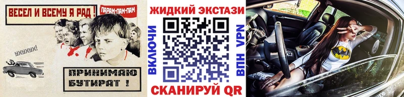 Бутират оксана  Купить  Омск 