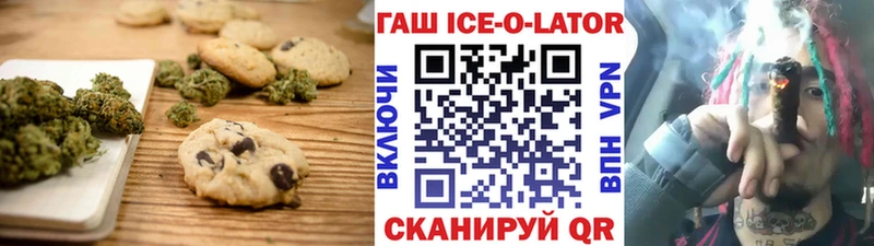 Купить закладки  Омск  Cannafood марихуана 