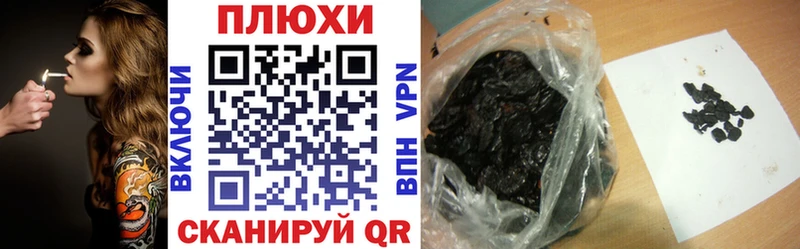 Гашиш хэш Купить где Омск