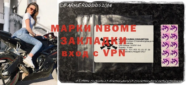 ALPHA PVP Алексин