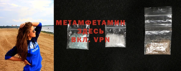 ALPHA PVP Алексин