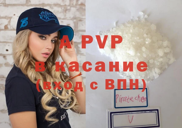 ALPHA PVP Алексин