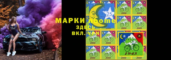 ALPHA PVP Алексин
