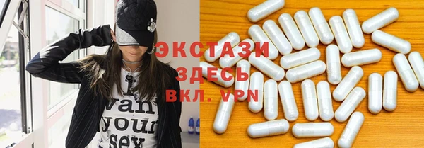 ALPHA PVP Алексин