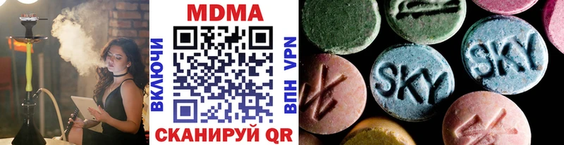 Купить  Омск  MDMA молли 
