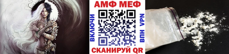 Купить закладки  Омск  Метамфетамин витя 