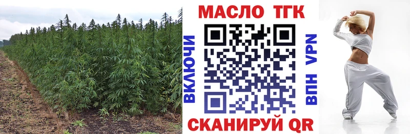 Купить  Омск  ТГК гашишное масло 