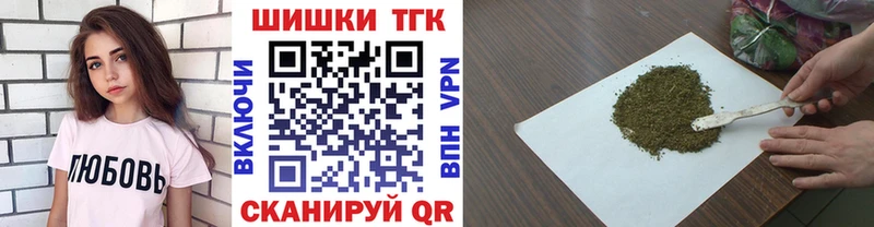 Купить где Омск Бошки Шишки MAZAR