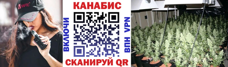Марихуана AK-47 Омск